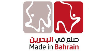 Made in #Bahrain