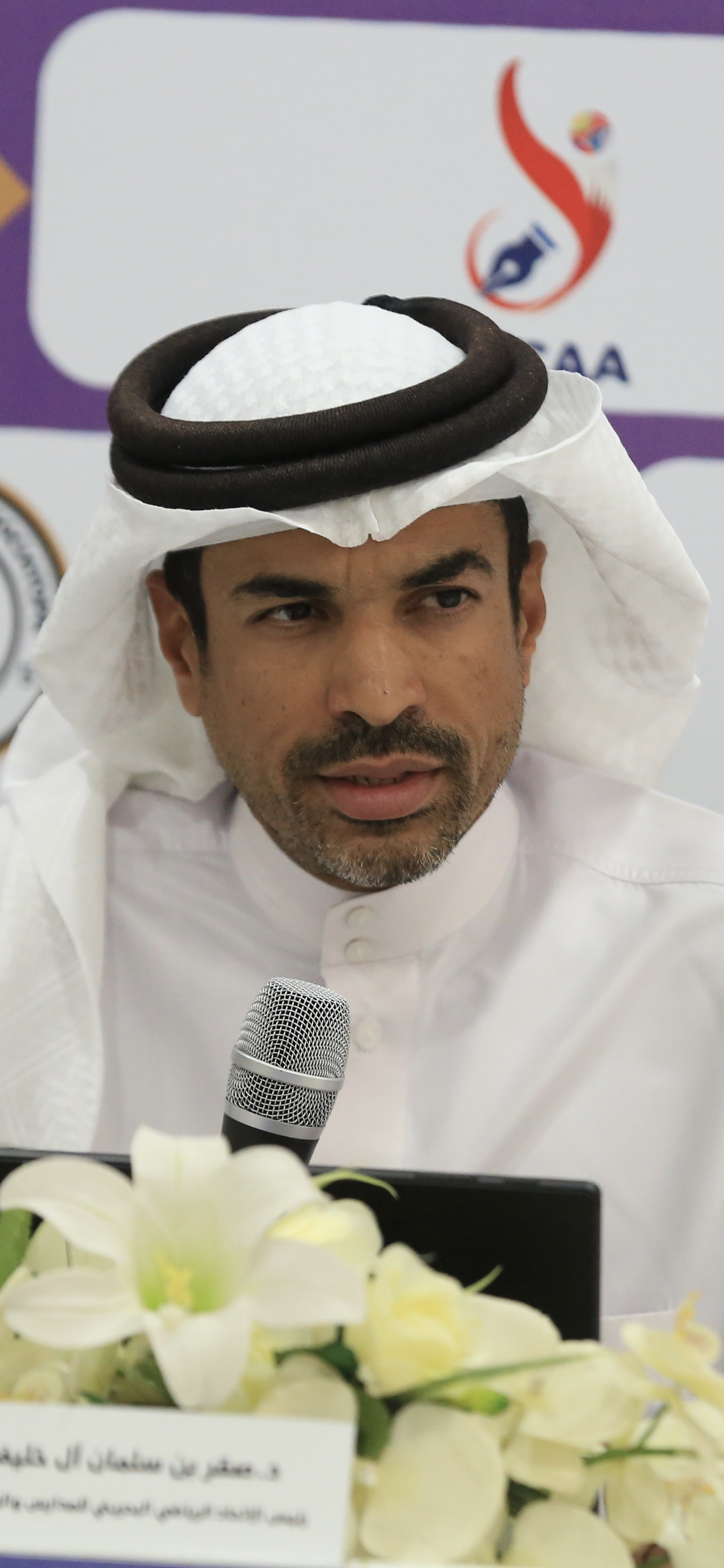 Dr. Saqer AlKhalifa — Speaker